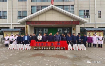 [Huamao New materials] Golden September, public welfare in action