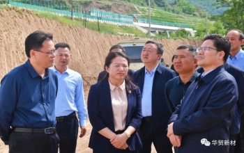 Warmly welcome the leaders of Tianshui City come to Huamao New Material project site for research