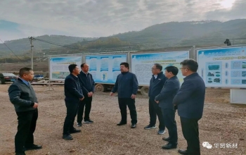 Deputy Director of Agriculture and Rural Committee of Gansu Provincial People's Congress Leader of the fifth circuit supervision group of the provincial Party Committee Zhang Jianping, and other leaders visited Huamao new material project site research