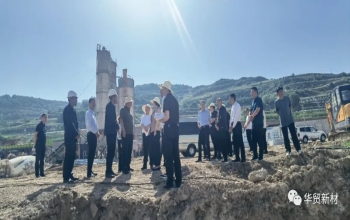Secretary of the Party Group and Chairman of the Tianshui Municipal Committee of the Chinese People's Political Consultative Conference Wang Yan,and other leaders visited Huamao New Materials to guide the work