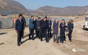 Wang Rui, Vice Chairman of the Gansu Provincial Political Consultative Conference, and other leaders visited Huamao New Materials Project for Investigation