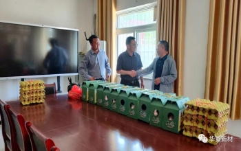 Huangmen Town  party secretary Li yun and other leaders condoled all the staff of Huamao New materials