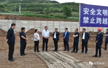 Tianshui Municipal Party Secretary Feng Wenge visited Huamao New Materials for inspection and guidance